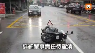 騎士閃轎車失控自摔 後車目擊驚叫！