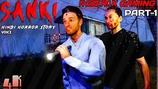 SANKI : TRAIN GUARD HORROR STORY | Horror short film | horror Story in Hindi  | &Ntilde;GZ&Eacute;R&Oacute;X GAMING |  