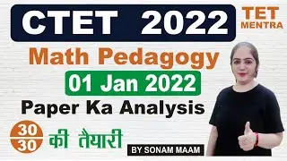 CTET 2022 | 1 JANUARY 2022 PAPER | MATHS PEDAGOGY | BY SONAM MAAM