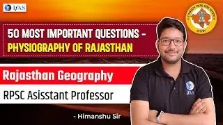 MPQ's On Physiography Of Rajasthan  | Rajasthan Geography RPSC Assistant Professor 2023