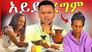🔴ቲጂ አገልግልን በሚመለከት እዉነታዉ ምንድነዉ? ያ ሁሉ ድራማስ ለምን አስፈለገ?  - TG Agelgel | Dallol Entertainment