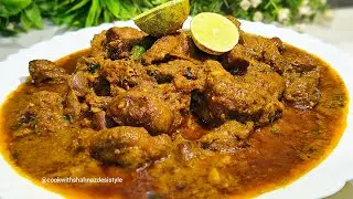 Chicken Pota Kaleji Recipe | Masala Pota Kaleji | How To Make Chicken Gizzard Liver Recipe