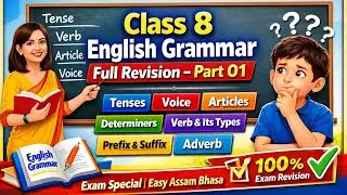 Class 8 English Grammar One Shot Revision Part 01 | Complete Grammar for Exam 2026 Board Exam