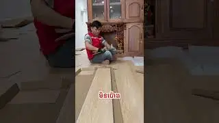 សកម្មភាពតម្លើងការ៉ូSPC Click Flooringជាមួយជាងជំនាញជូនអតិថិជននៅបុរីជ័យជំនះ37#schomedecor #spcflooring