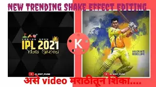 ipl status video 2021 |ipl status video editing |kinemaster status video editing |Jk_edit_pune