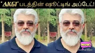 Actor Ajith Kumar's 