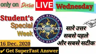KBC Live 16 December 2020 , Get superfast answers during the  whole Student's Special Week.