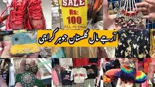 RJ Mall  gulistan-e-Johar ||khussa,western,fancy dresses,jwellery,footwear,local mall Karachi
