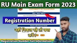 RU Exam Form Registration Number kaise nikale || Rajasthan University Exam Form Registration Number