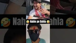 The Funniest Competition 🤣#Shorts#FunnyCompetition #ComedyChallenge