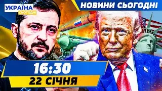 💥ВИРІШАЛЬНА МИТЬ! ЗЕЛЕНСЬКИЙ ВИГОЛОСИВ ЦЕ! КЕЛЛОГ НАЗВАВ ДАТУ! ВІЙНА ЗМІНИЛА КУРС? | НОВИНИ СЬОГОДНІ