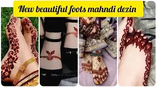 New beautiful foots mahndi dezins #viralvideo #fashionstyle and #fashion ki dunya 
