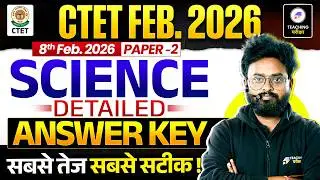 CTET Science Paper 2 Answer Key | CTET Feb 2026 Science Paper Analysis | CTET Paper 2 Answer Key