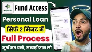 Fund Access Loan App Review | Fund Access Loan App Real or Fake | Fund Access Loan App