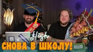 Аллан идет УЧИТЬСЯ! Образование в сфере КАННАБИСА: обзор канадских колледжей.
