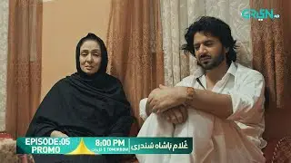 Ghulam Bashah Sundri Episode 05 Promo | Tomorrow 8:00 PM | Only On Green TV Entertainment
