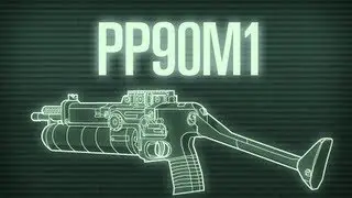 Оружие современной войны - ПП90М1