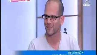 רותם גז בתוכנית הבוקר של רשת