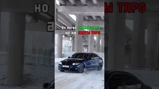 BMW E90