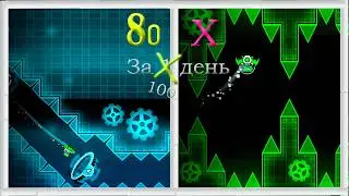 8oX Прохождение!