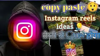 Copy Paste😱 kar ke  Instagram se paise kamana sikhe| sabse aasan content for instagram reels ideas 💡