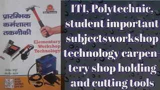 Iti/polytechnic/carpentry shop holding and cutting tools/111 technical education/workshop technology