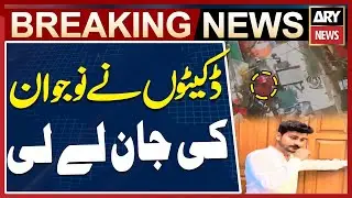 Karachi: Jeweler Shot Dead During Robbery in Korangi