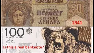The Real History of Serbia banknotes - The Art of Paper Money