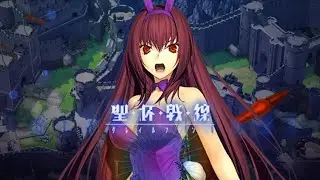 Fate/Grand Order OST - Lotto 2020 [Holy Grail Front] - Battle Theme [GAMERIP]