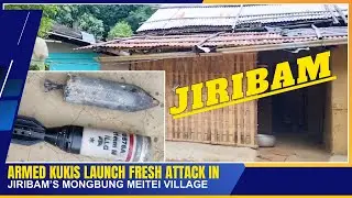 ARMED KUKIS LAUNCH FRESH ATTACK IN JIRIBAM&rsquo;S MONGBUNG MEITEI VILLAGE | 21 SEP 2024