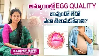 How to Know EGG QUALITY? | How to Know Egg Quality Good or Bad? | Pozitiv Fertility Hyderabad