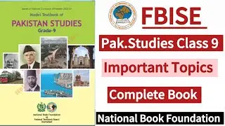 Class 9 | Pakistan Studies | Exam 2025 | Important Topics | New Syllabus 2024