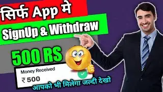 New Power Bank Earning Application 2022 || Free Earning App || @Trustedloot @ManojDey