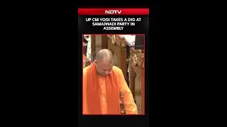 Uttar Pradesh News | UP CM Yogi Takes A Dig At Samajwadi Party In Assembly