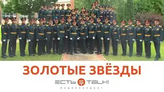 ТГУ LIVE: ТОРЖЕСТВЕННАЯ ЦЕРЕМОНИЯ ВРУЧЕНИЯ ДИПЛОМОВ ВЫПУСКНИКАМ УЧЕБНОГО ВОЕННОГО ЦЕНТРА ТГУ