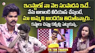 Tik Tok Costume Dancer Tharun Exclusive Interview | Live Ramp Walk | Manjusha Interviews