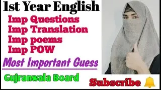 | 1st Year English Guess Paper 2025 | 11th Class English Paper |