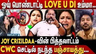 அந்த குழந்தைக்கு மாதம்பட்டி Rangaraj பொறுப்பில்லை | Madhampatty Rangaraj JoyCrizildaa Issue