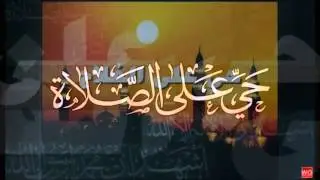 أذان بصوت المؤذن : 