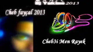 Dj Yäkînê New Rai Mix Cheb Fayçal 2013 ( Cheb3i Men Rayék ).wmv