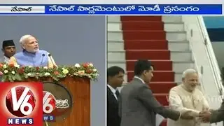 PM Narendra Modi Speech at Nepal Parliament