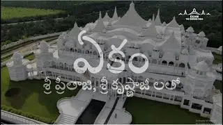 EKAM TELUGU EPISODE 30 ||V3 NEWS LIVE || 31-01-2021|| V3 NEWS