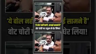 Rahul Gandhi | Vote Chori | INDIA Protest March | Election Commission