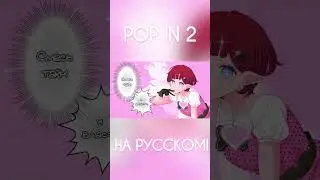 #ronika #anime #ruscover #кавер #нарусском #музыка #арт #песня #idol