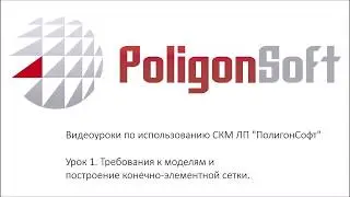 СКМ ЛП 