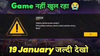 ERPOR Problem 😭 Failed to retrieve version config 3 Free Fire Error Kese theek Karen