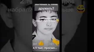 #эдисон