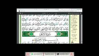 Learn Quran online