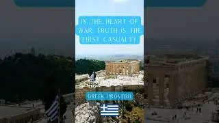 Truth in Times of Conflict - Greek Proverb  #proverbs #wisdomtraditions #proverboftheday #Greece