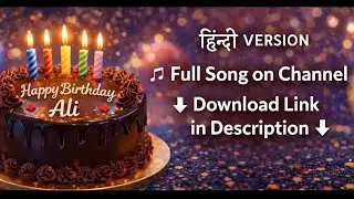 🎂 जन्मदिन मुबारक अली 🎉 | Janamdin Mubarak Ali | Hindi Birthday Song | NameTune Birthday